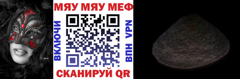 Где можно купить наркотики Полярный ГАШ СК блэк спрут зеркало Меф мяу мяу