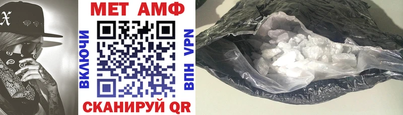 blacksprut ONION Полярный Амфетамин 98%