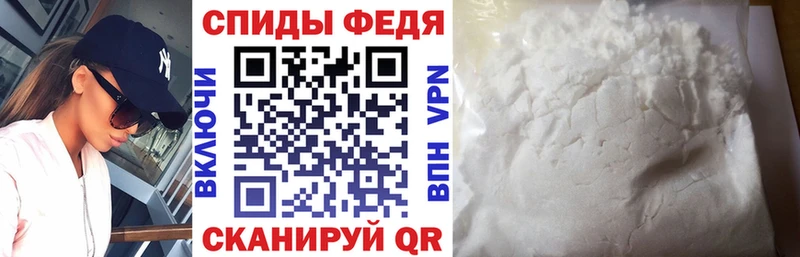 Амфетамин Розовый Полярный