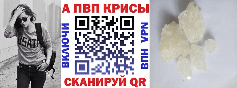Alpha PVP VHQ  Полярный 
