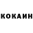 Кетамин ketamine Blanca Morcillo