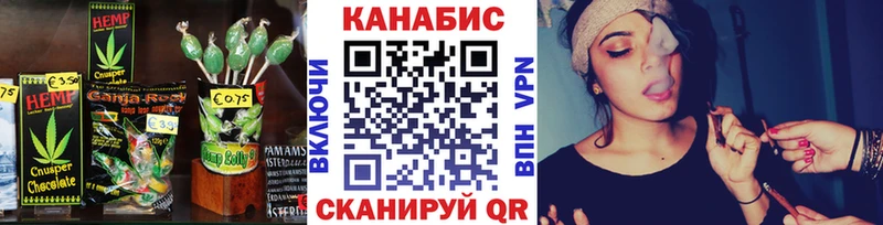 Еда ТГК конопля  Полярный 