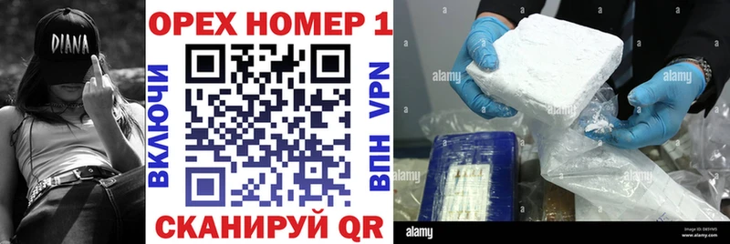 КОКАИН Fish Scale Полярный