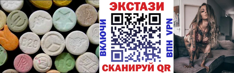 Экстази VHQ  Полярный 