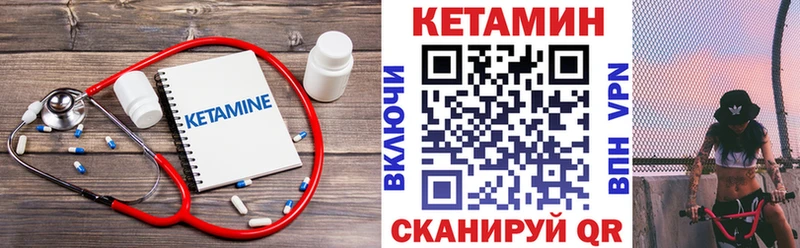 КЕТАМИН VHQ  Полярный 