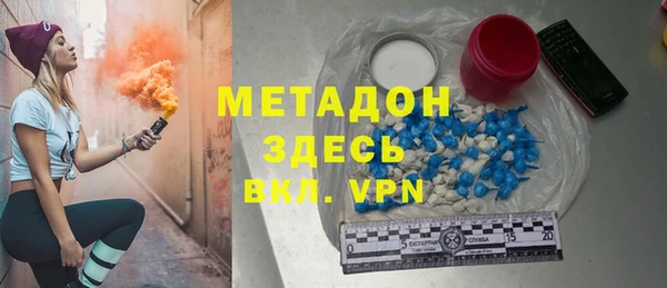 ALPHA PVP Армянск