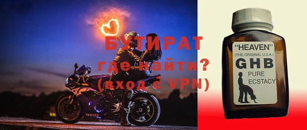 ALPHA PVP Армянск