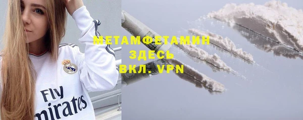 ALPHA PVP Армянск