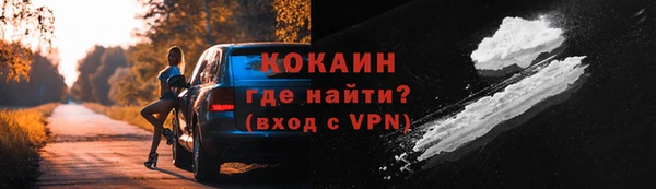 ALPHA PVP Армянск
