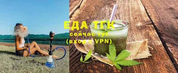 ALPHA PVP Армянск