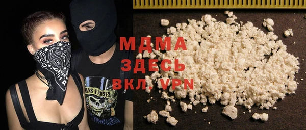 ALPHA PVP Армянск