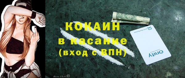каннабис Арсеньев
