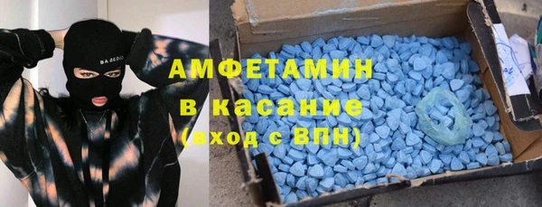 ALPHA PVP Армянск