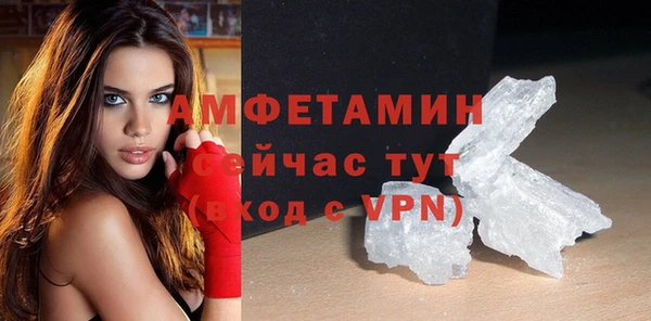 ALPHA PVP Армянск
