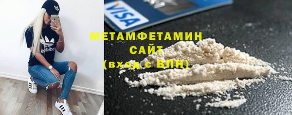 ALPHA PVP Армянск