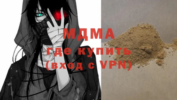 герыч Наволоки
