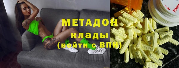 каннабис Арсеньев