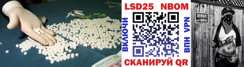 ЛСД экстази кислота Полярный