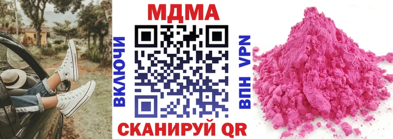 МДМА молли  наркошоп  Полярный 