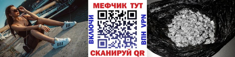 цены   Полярный  Меф кристаллы 