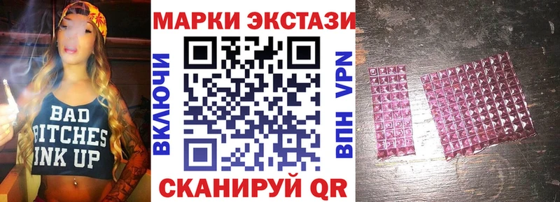 darknet официальный сайт Полярный Наркотические марки 1,5мг