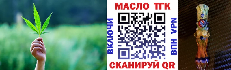 blacksprut сайт  дарнет шоп  Полярный  Дистиллят ТГК Wax 