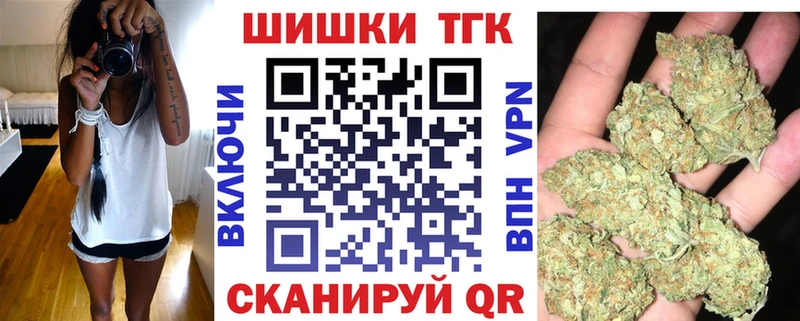 Конопля THC 21%  Полярный 